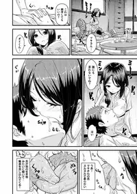 [saitom] Issho Ni Shiyo [Digital]