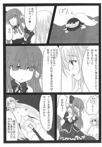 (C80) [Hitoriyou no Pot (Pokochin)] krankenschwester