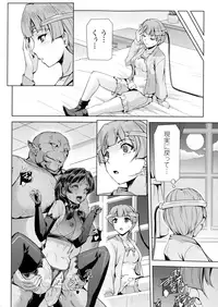 Phantom Online
