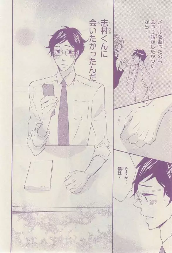 リンクス 2015-03