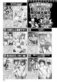 COMIC BAVEL 2018-04 [Digital]