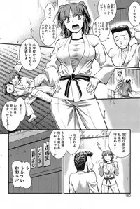 COMIC HOTMiLK 2014-01