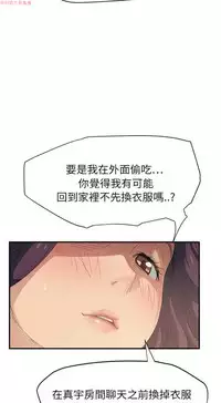 继母 Chinese 1-26