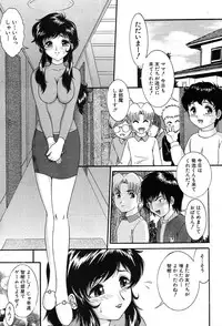 COMIC MUJIN 2004-03