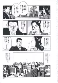 [Amiya Mia] Seikfuku wa Milk-Iro