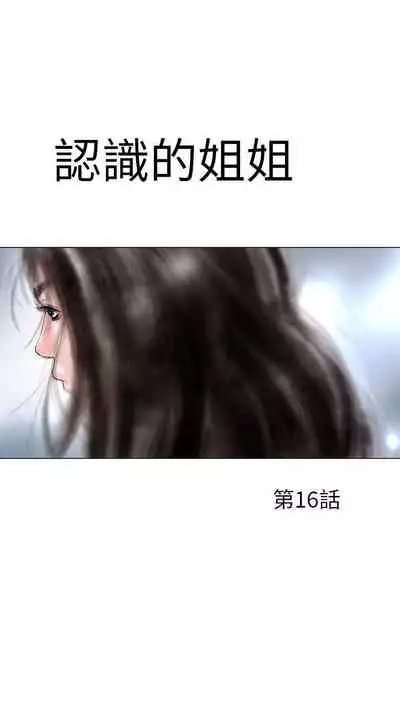 秘密Story 1-118