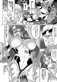 [LEYMEI] Ochita Tenshitachi no Zanei ~ The traces of fallen angels