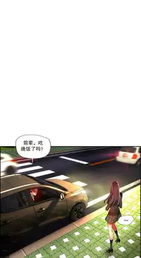 [Juder] Lilith`s Cord | 莉莉丝的脐带 Ch.1-37 [Chinese]