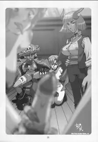 (C63) [NO-ZUI MAGIC, NO-NO's (Various)] KOUEN-BANJOU