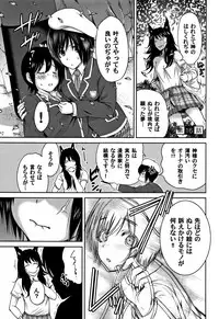 [Okumori Boy] Oretoku Shuugaku Ryokou 2