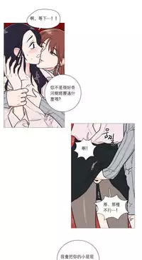 [The Jinshan] Sadistic Beauty Ch.1-30 [Chinese] [17汉化]