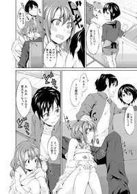 Canopri Comic 2012-05 Vol.19 [Digital]