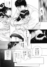 COMIC MUJIN 2007-07