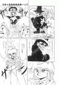 [Neriwasabi] Uruwashi no Wasabi Chazuke