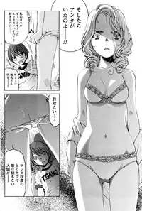 Monthly Vitaman 2016-03