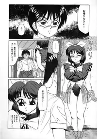 [Fuusen Club] Furun!