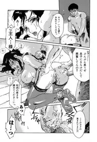 [Yamanobe Kitta] Itazura no Hate ...