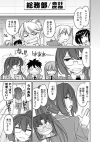 [Charlie Nishinaka] Cheers! 17 [Digital]