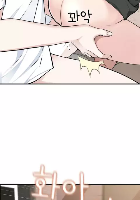 Tissue Thieves Ch.1-31