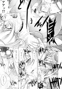 Shinjin Onna Kyoushi Shinjou Yuuko