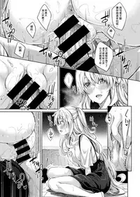 [Akino Sora] Shiki Oriori Ch.1-3 [Chinese] [揮淚錦馬超漢化] [Digital]