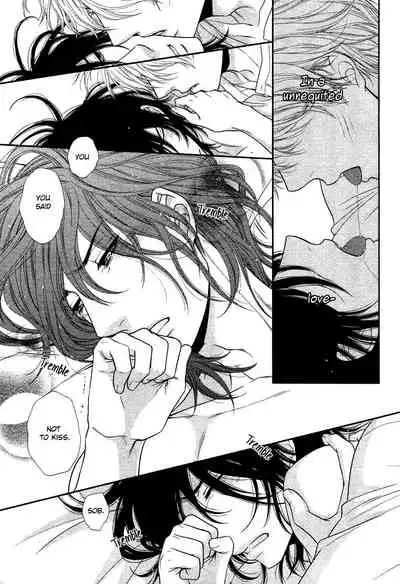 Kuroneko Kareshi no Amaekata