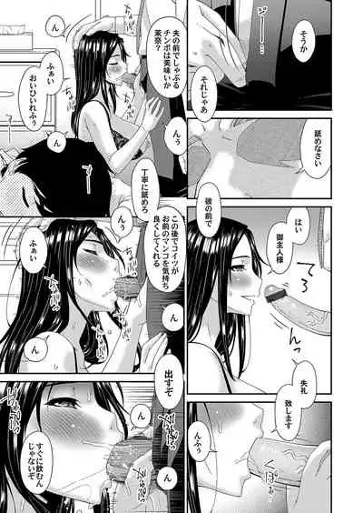 COMIC Magnum Vol.155