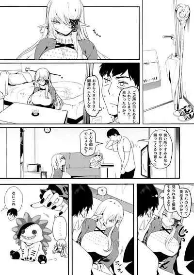 [Marushin] Isekaijin Rokujouhan Dousei Seikatsu - Prototype (Fantia)