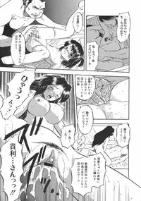 COMIC 0EX Vol. 02 2008-02