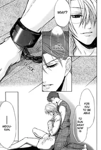 (C74) [Koudzuki Ikka (Koudzuki Natsu)] Tandeki (Kichiku Megane) [English] [Silver Lining]