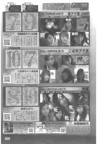 Action Pizazz 2008-10