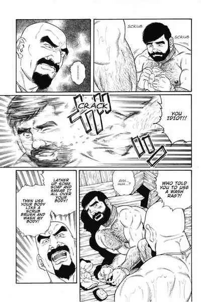 Gedou no Ie Joukan | House of Brutes Vol. 1 Ch. 7