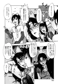 [Nishi Iori] Apron Play -Miboujin Shokudou Hanjouki-