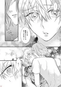 [Pesotarou] Playroom 108