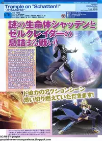 Pasocom Paradise 2009-05 Vol. 204