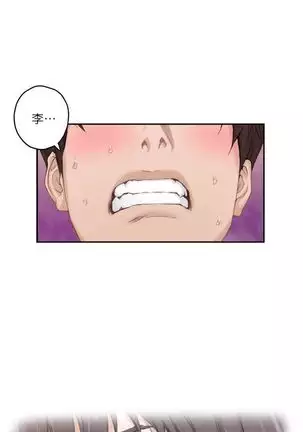 （週5）S-Mate 1-82 中文翻譯（更新中）