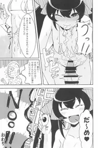 (C94) [Kodomo Taion (Various)] PONPONPON!×2 (THE IDOLM@STER CINDERELLA GIRLS)