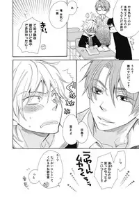 [Junko] Ouji no Kikan [Digital]