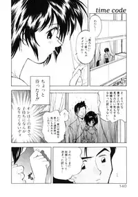 [Morimi Ashita] Time Code ~Shunkan no Kizuna~