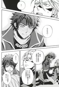 (C88) [Makibishi (Tsunako)] Love Log 3 (Sengoku BASARA)
