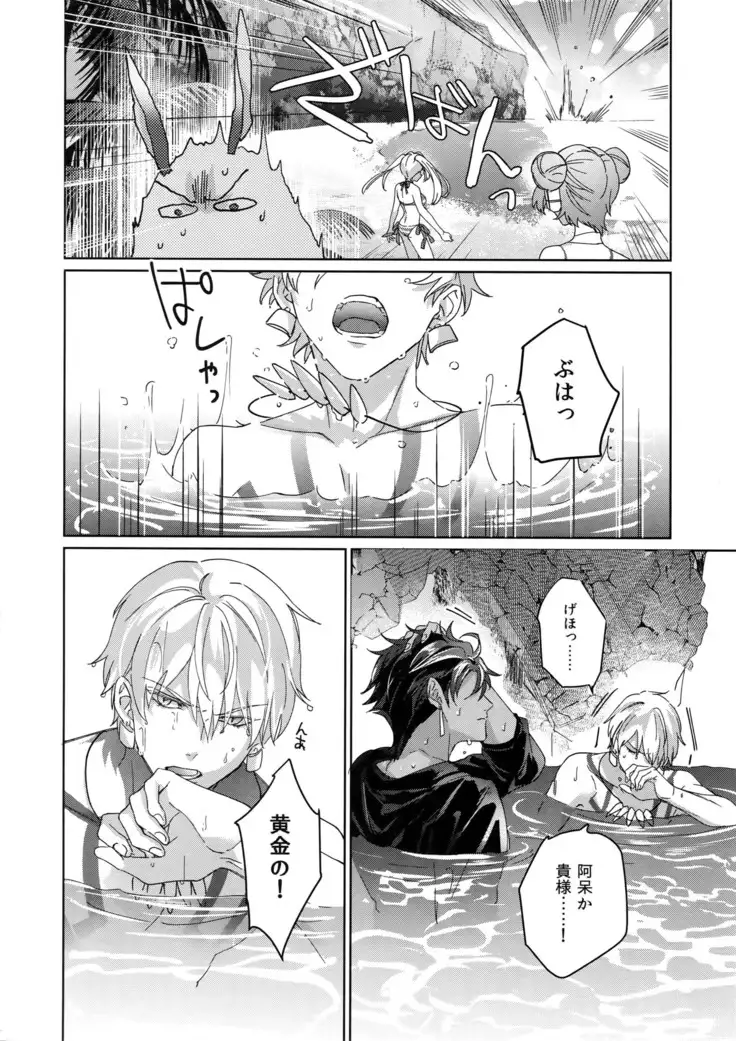 Re tkciao Tenchi Kogareru kin no Mutsugoto