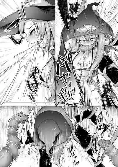 [Dennou Chocolate (AwA)] Ryona Kan Moster [Digital]