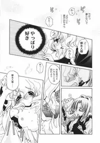 [Imaizumi Atsushi]Sakura Saku