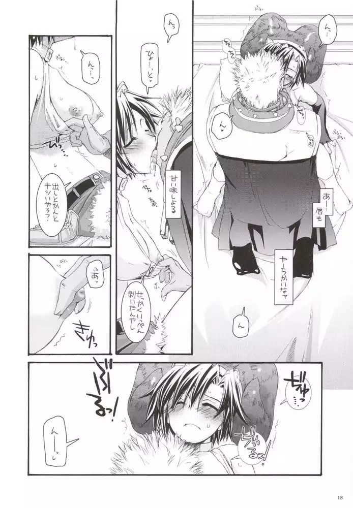 D.L. action 33