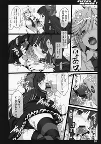 (C79) [Shimoyakedou (Ouma Tokiichi)] SISTER'S HEAVEN (Panty & Stocking with Garterbelt)