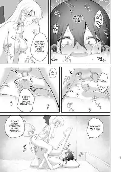 Osugaki ga Futanari Inma ni Wakaraserareru Hon