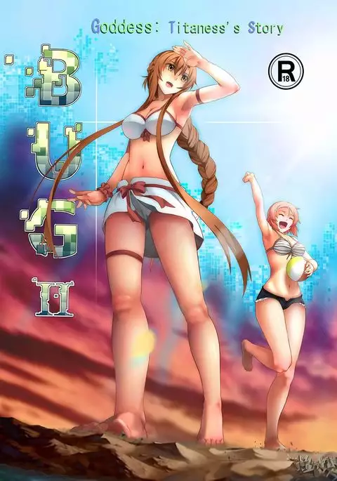 Bug Art Online 2.0