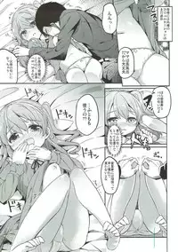 (C91) [Kaname (Siina Yuuki)] Shimada-ryuu High! Ace Senshadou Soushuuhen (Girls und Panzer)