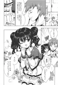 [Yuiga Naoha] Princess Class e Youkoso