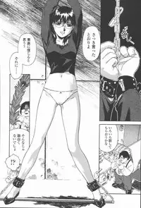 [Umashika] Mitsubachi no Sasayaki